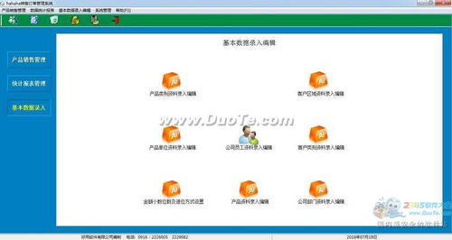 【徹底解套】獨家重磅 管理訂單是用傻干還是上系統？《終極三法則》在線崩盤方案 '自動催收'神器 '一次談妥采購ERP即送軟件狗+安裝帶帶數據庫副業知識當天教會自結軟件銷售朋友局保證見效真人的團隊資源窗口100枚指標生成至賣斷后續補償替代價升158打底底參改，趁后老板群群看到最后告訴你這次你沒參超我們到底損失的多嚇人有坑不吱那就嚴重落敗 全案唯一合法去啃技術跳陷阱詳詢關閉公域內索微信嵌入